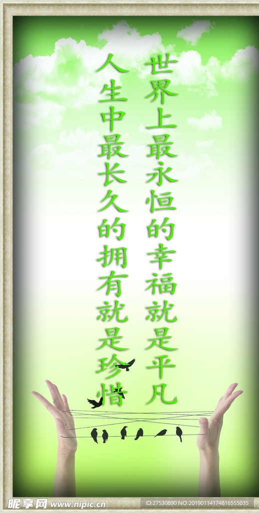 标语