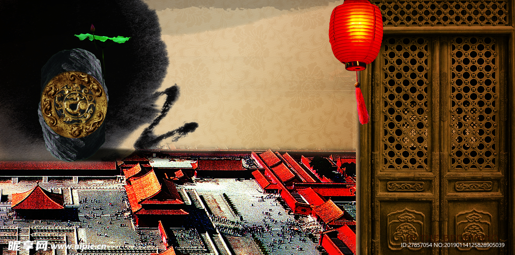 企业文化