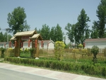 美丽乡村