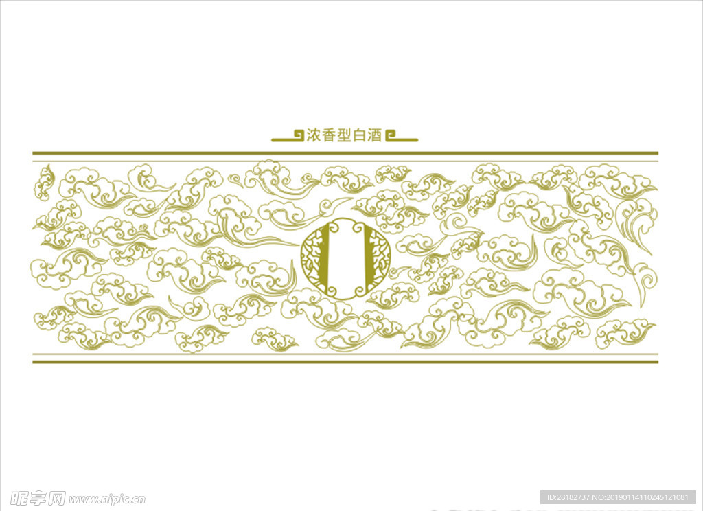 花纸