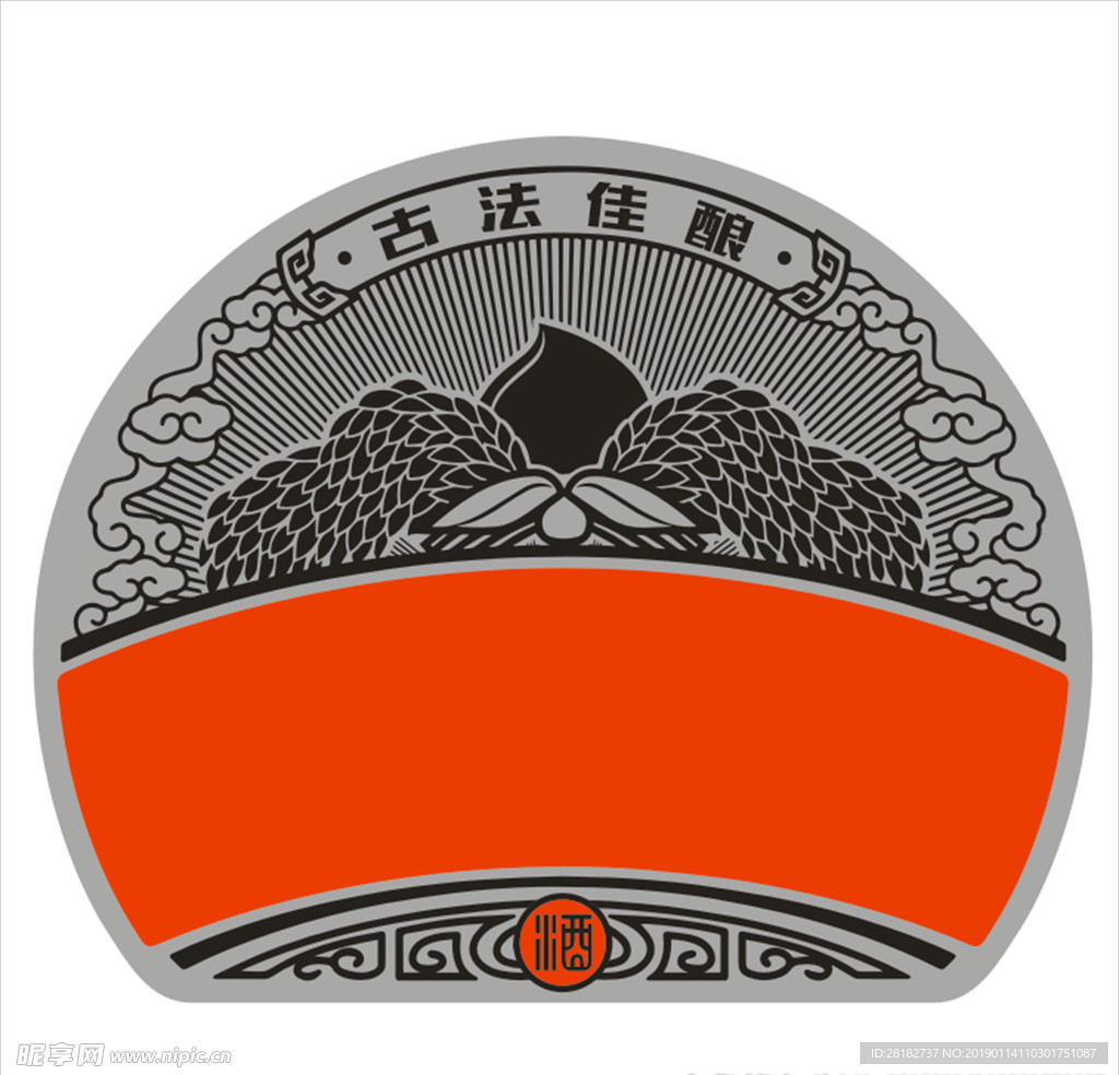 高粱标志