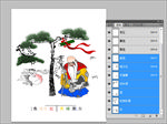 寿星