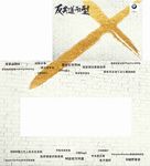 宝马X2特装区