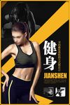 时尚高端黑金减运动健身俱乐部