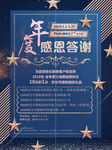 梵玛西1月活动