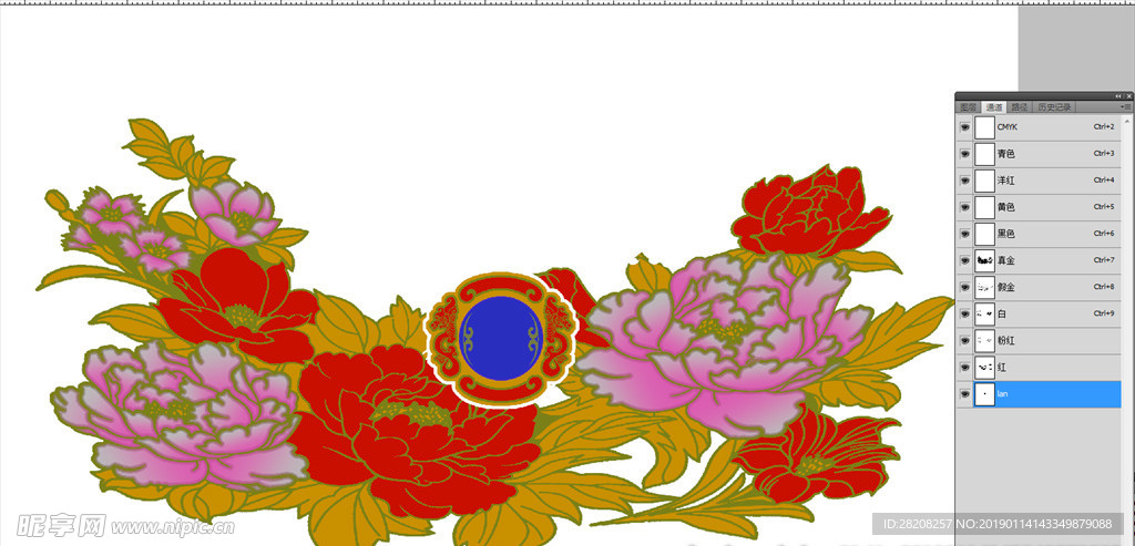 花 分色  分层 素材