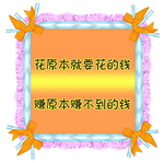 抱枕素材