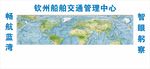 海事局投影背景墙