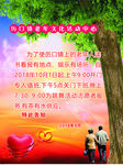 蓝天白云