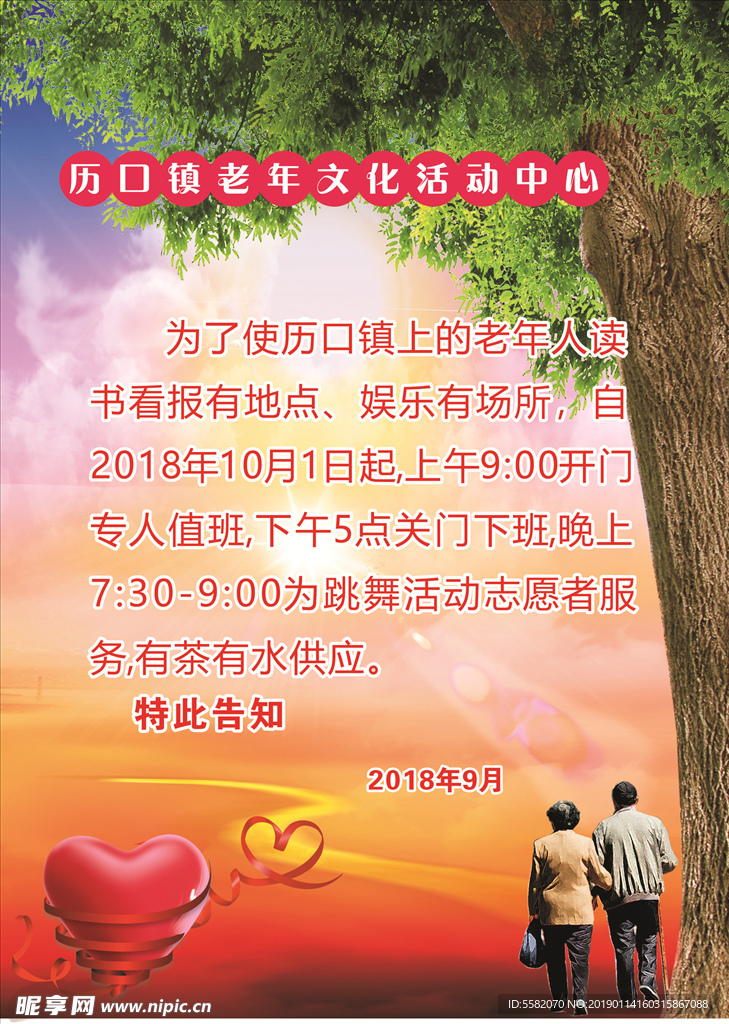 蓝天白云