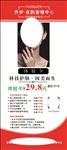 乔伊 皮肤管理中心