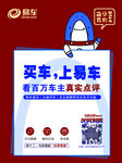 易车网
