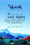 房地产