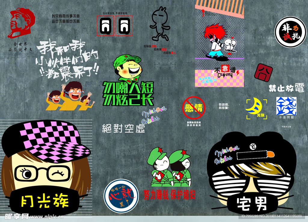 3D背景墙