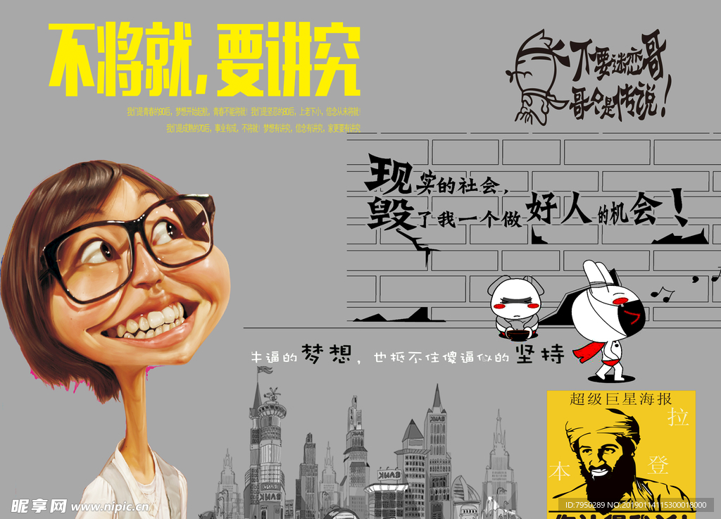 3D背景墙