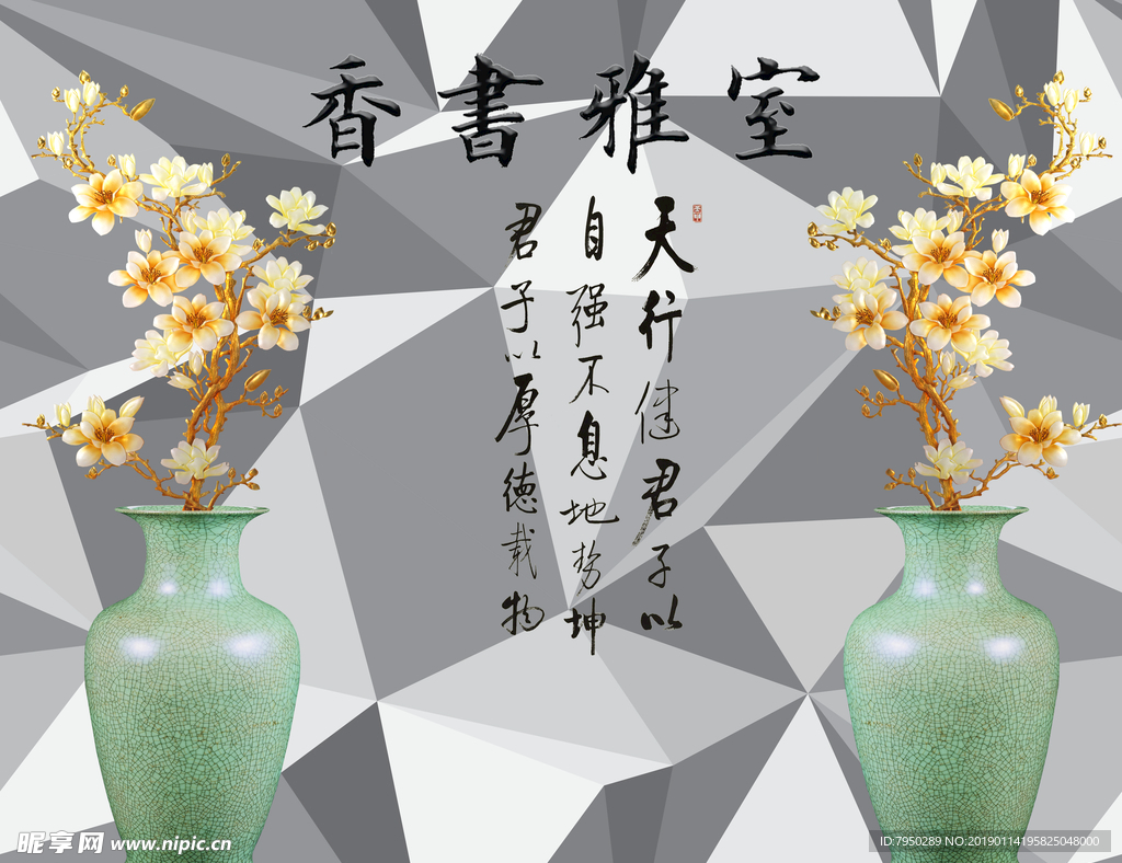 3D背景墙