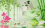 家和竹干清新壁画背景墙