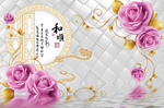 和顺圆形紫色玫瑰花朵软包壁画