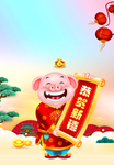 恭贺新春猪年背景