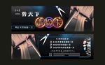 理发体验卡黑色剪发时尚印刷名片