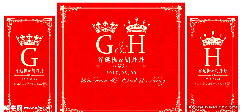 婚礼背景