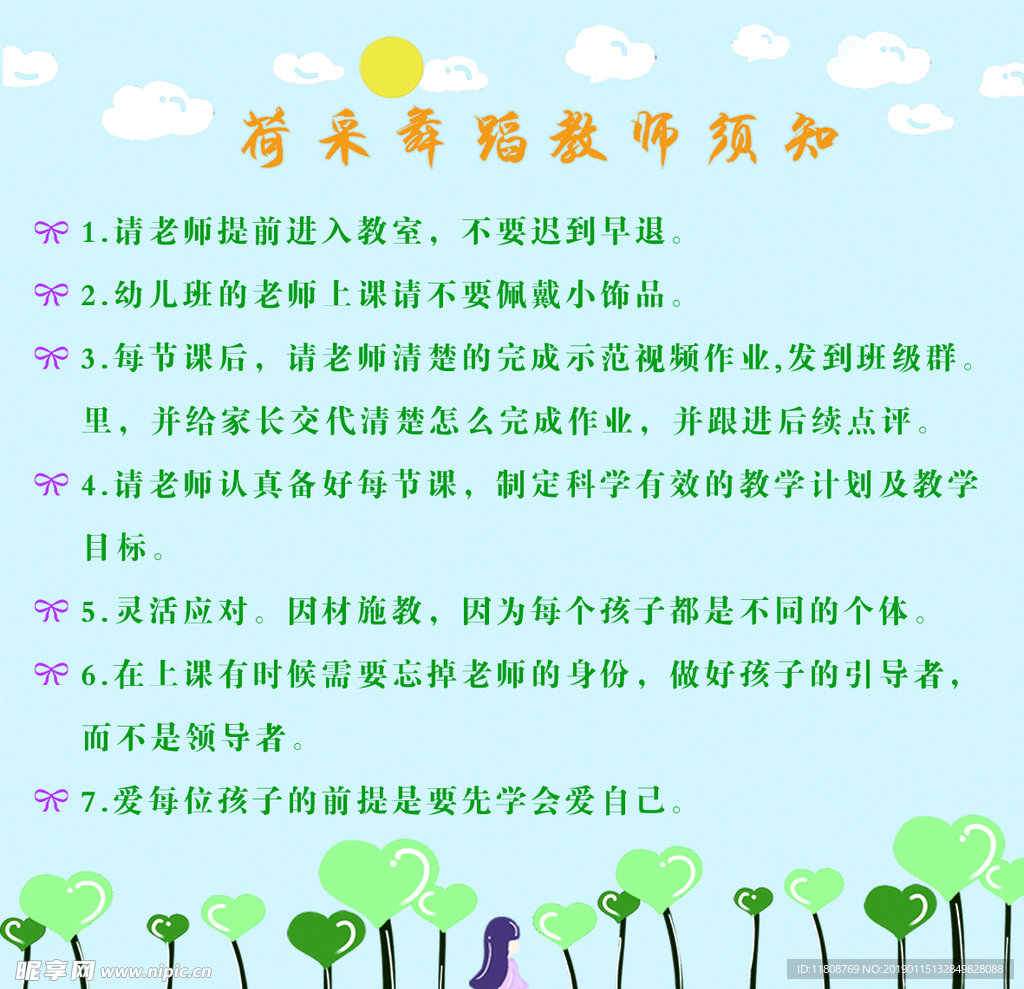 教室