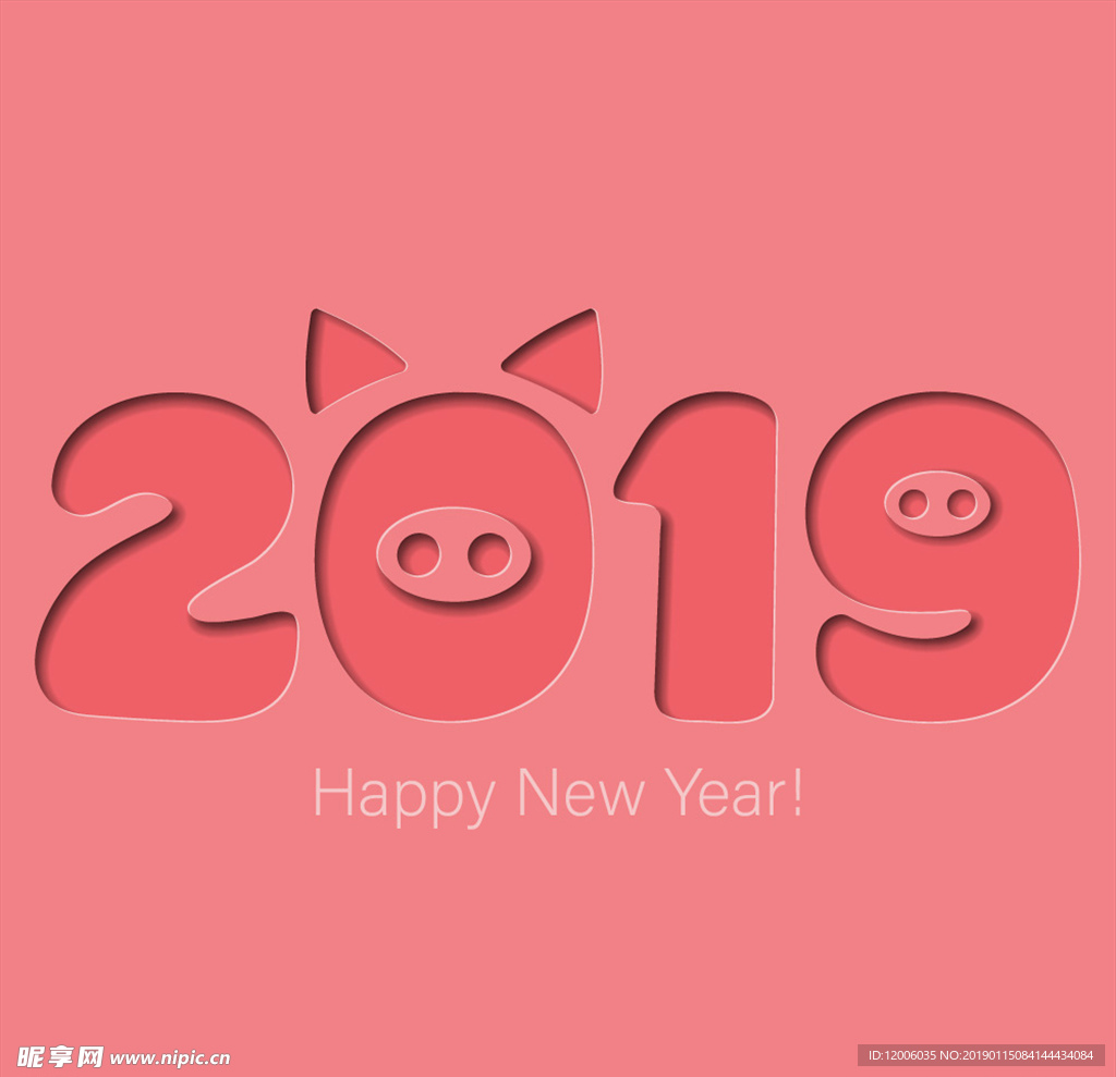 2019年粉色猪艺术字矢量素材