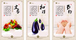 食堂文化a