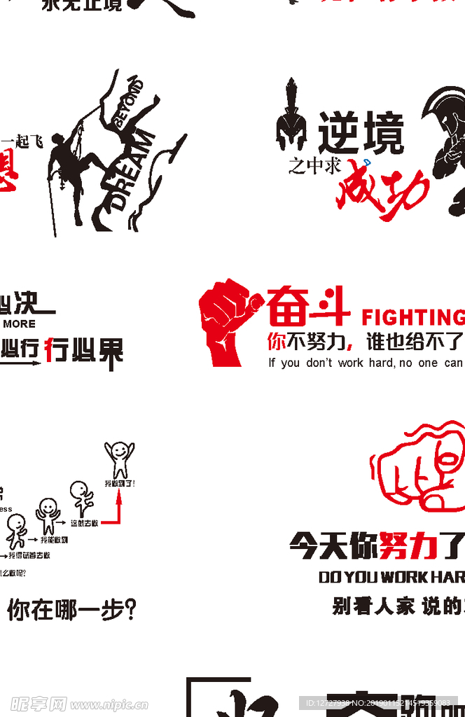 企业文化