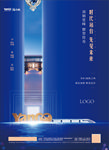 地产 报广