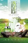 保湿面膜