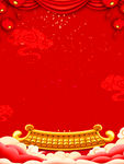 新年素材