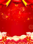 新年素材