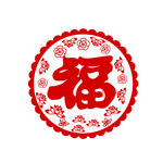 福字