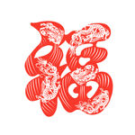 福字