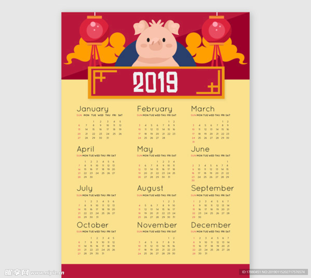 2019卡通灯笼元素挂历