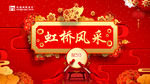 企业风采