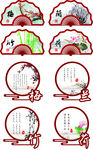 梅 兰  竹  菊