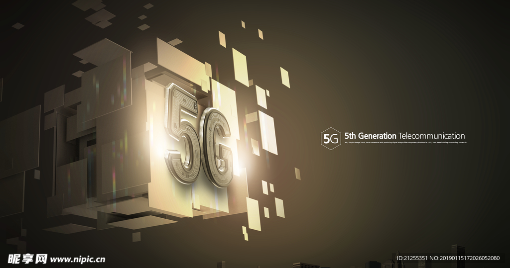 移动5G