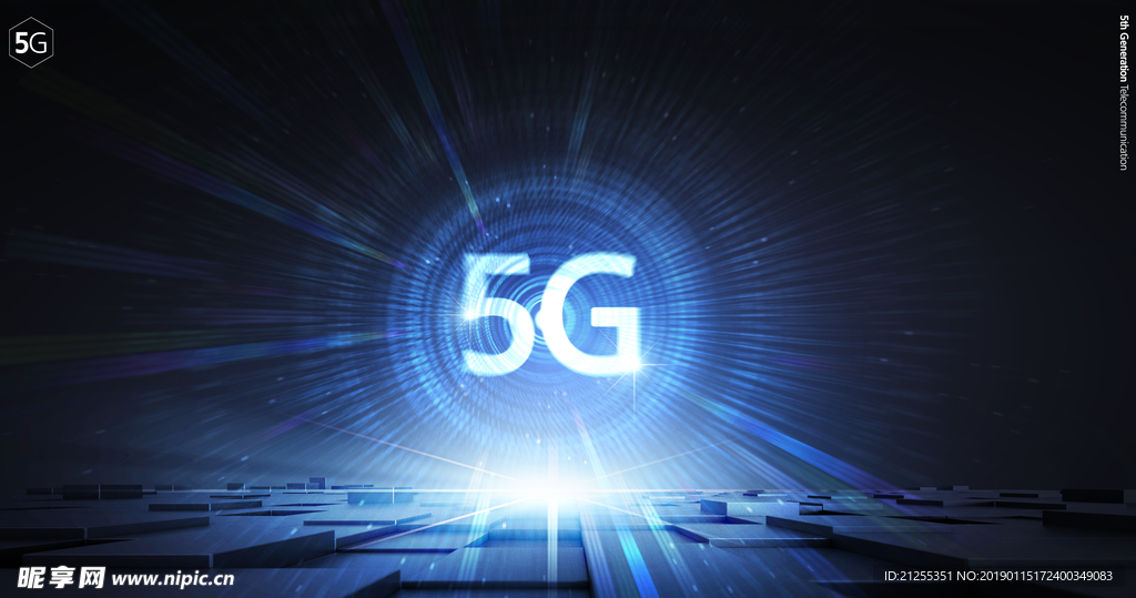 移动5G