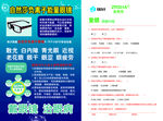 自然莎眼镜