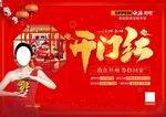 欧派 橱窗 橱柜 衣柜