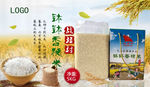 钵钵香粳米banner图