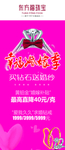 幸福婚嫁季