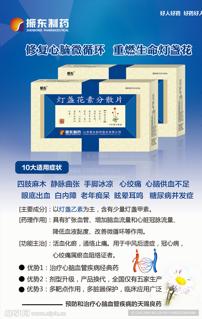 产品图