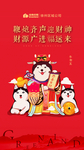 过年微信