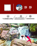 高档名片