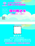 优通少儿文化培训