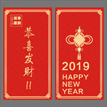 红包