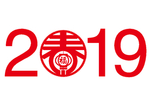 2019 新春快乐  新年快乐